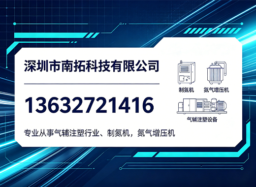 南拓科技汕尾线上分站